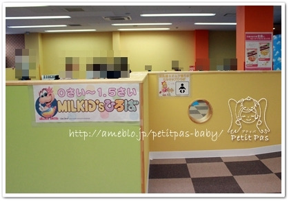 福岡市南区のベビーマッサージ教室PetitPas－プティパ－～笑顔の宝石箱～